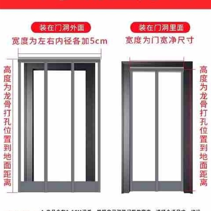 速发空调门帘透明家用塑料门口四季软磁铁吊帘软胶帘子加长版饭店