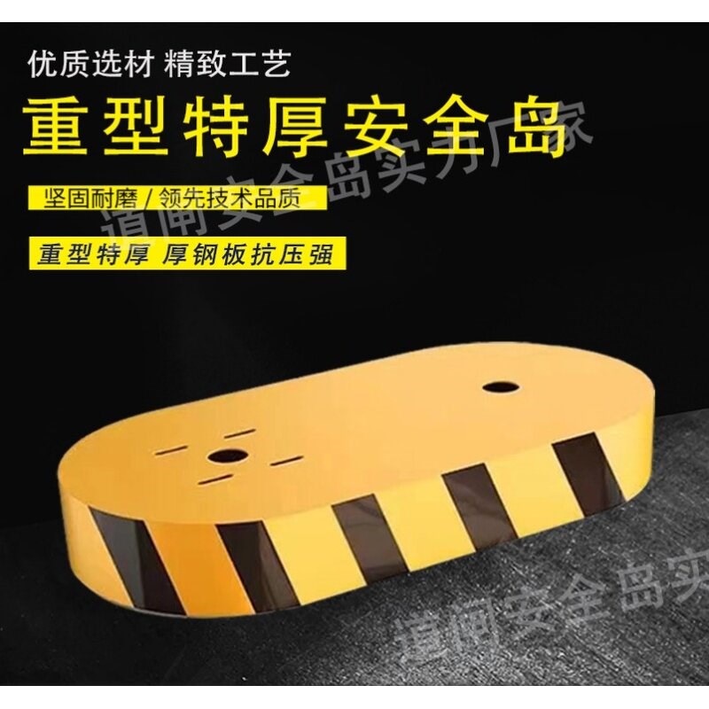 速发道闸安全岛浇筑模具停车场免浇筑钢制安全岛道闸基础模具岗亭