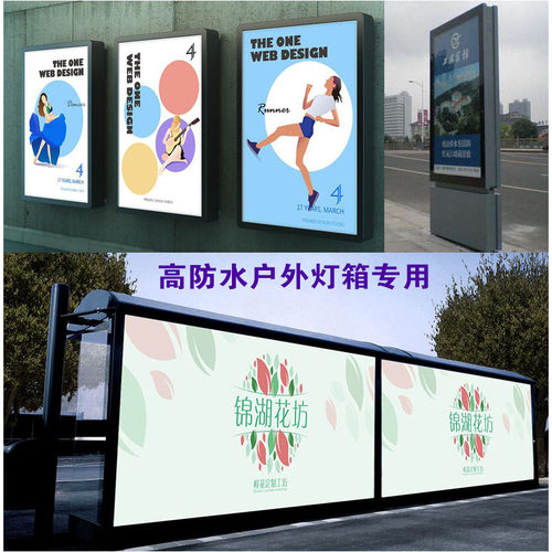 速发防水漫反射灯条模组光源广告灯箱灯灯条卷帘灯软膜天花灯带