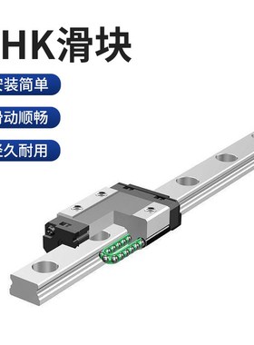 速发R/R/S 15420 25 0 5 H5 55滑块导轨T K现货供应 欢迎询价