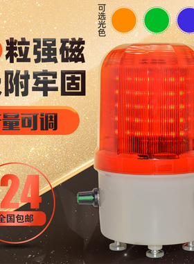 速发声光报式器80v警TD-1101J龙门吊磁吸L旋转警示灯报警闪烁灯