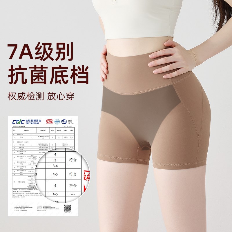 速发三分瑜伽裤2025新款夏季安全裤防走光收腹提臀健身打底短裤