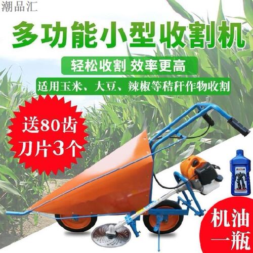 速发新品玉米c杆割倒机新款手推式农家收割毛豆收获麦秸玉米机高