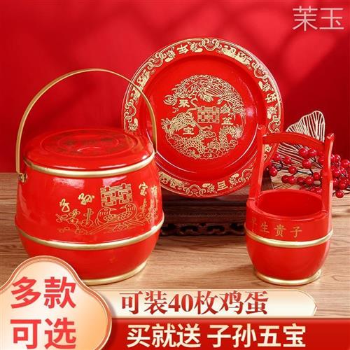 速发结婚用品子孙桶实木婚庆大全大小号红桶陪嫁马桶三件套装痰盂