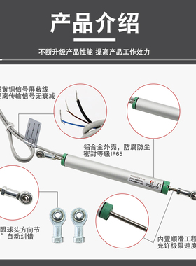 速发S电P铰式接直线位移传感器KPM25-00预应力千斤顶高精度O子尺