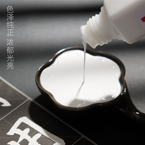 速发白墨汁专用白墨文房四宝小楷书画墨液大瓶大桶墨水初学者500g