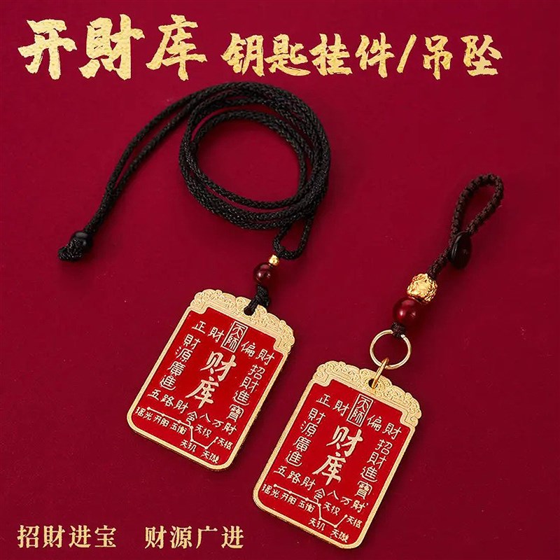 速发【先生推荐】茅山七星摇钱树正财偏财全都来开财库挂件驾车用