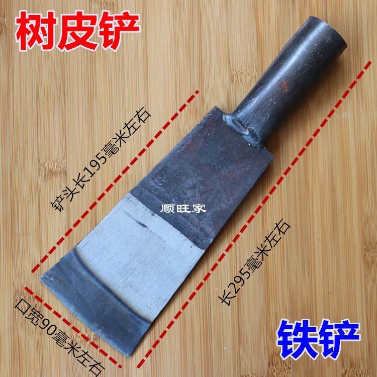 速发剥桂皮专用刀果树刮皮刀多功能刨皮刀去树皮木工工具去除腐烂
