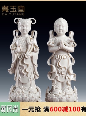 速发善财童子龙金童玉陶瓷观音菩像像佛摆家用居家供奉萨件