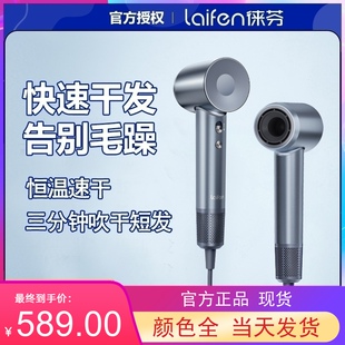 速发代芬第三徕LF0家用高速吹风机大风力莱芬护干负离子速发电吹