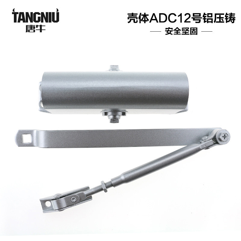速发65公斤闭门器液压缓冲自动家用大号弹簧0度自动关门器防火门