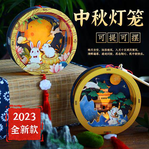 速发认【准趣味中秋】手工月球可兔灯玉发光手提灯笼儿童创意