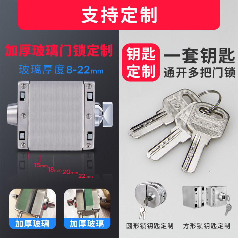 速发玻璃门锁免开孔无框玻璃锁单门双开门锁办公室方不锈钢形店铺