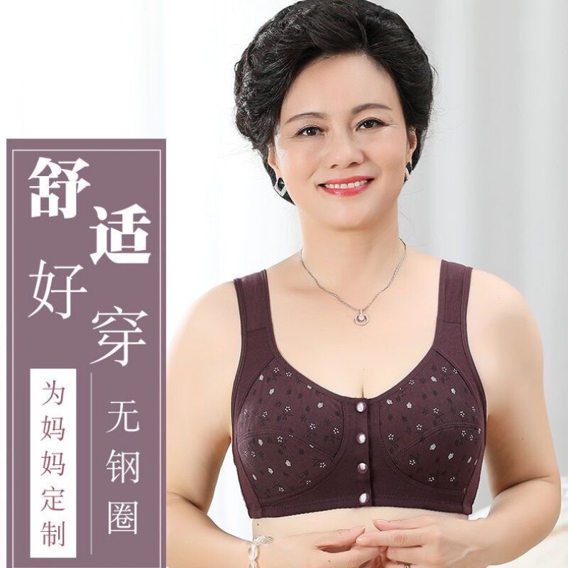 速发中老年妈妈内衣文胸棉质胸罩50岁背心式无钢圈大码前扣夏季薄