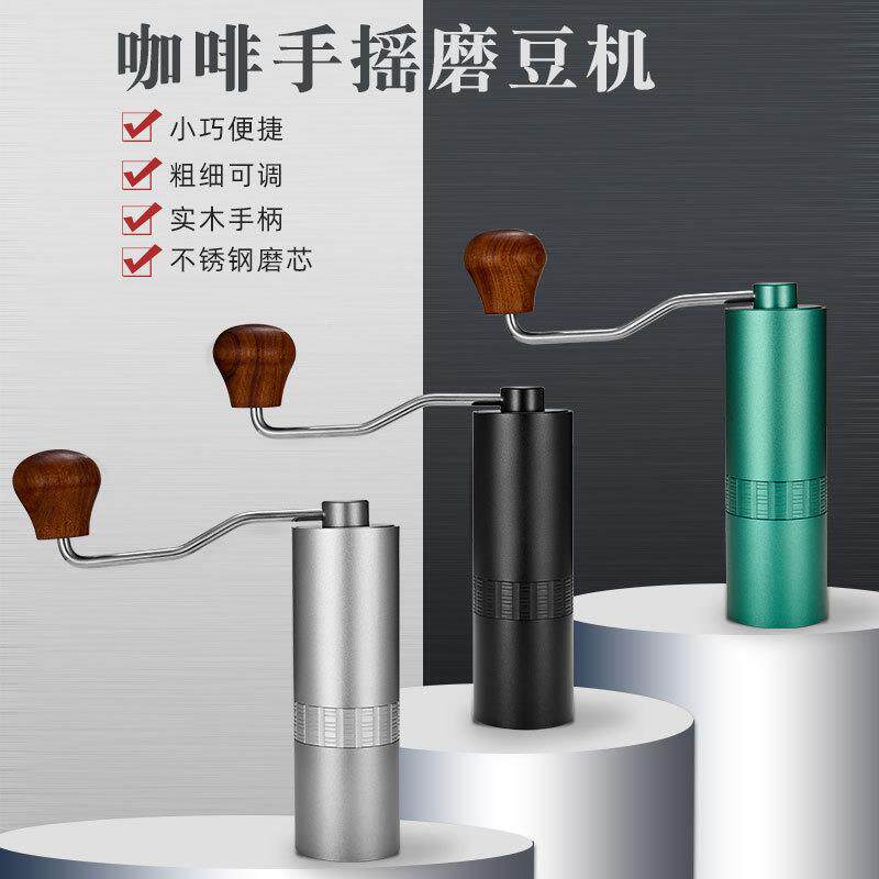速发手摇咖啡磨豆机 不锈钢芯咖啡豆研磨器 手动咖啡机家用咖啡研