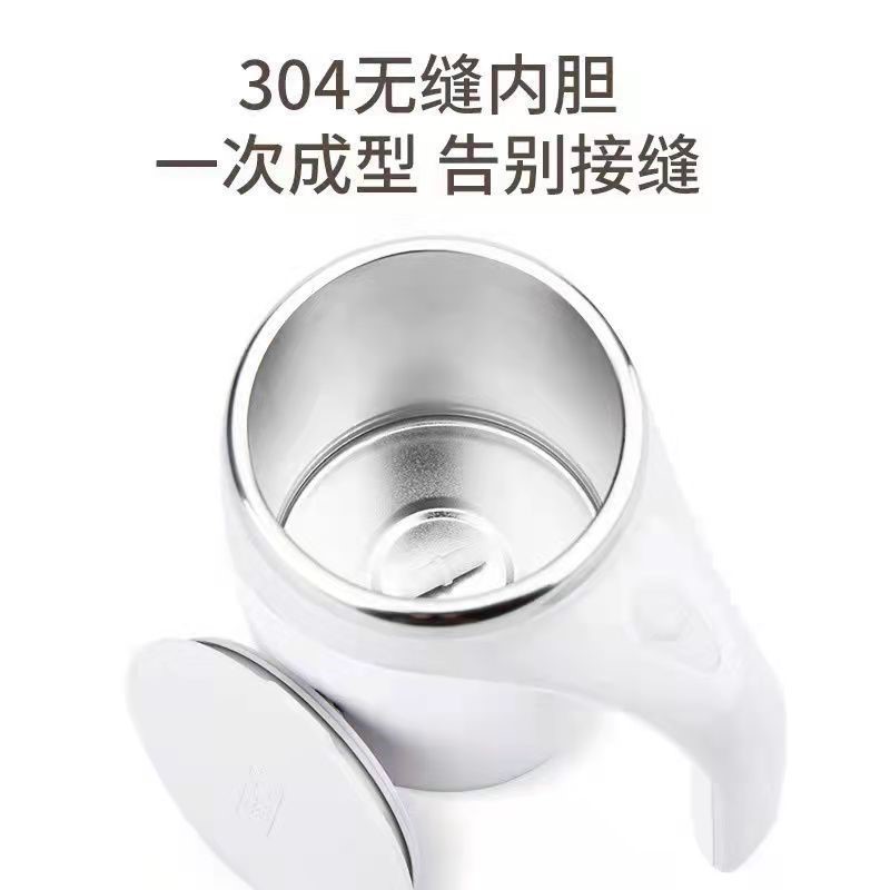速发全自动温差搅拌杯不锈钢家用便携咖啡杯懒人电动旋转磁力棒磁