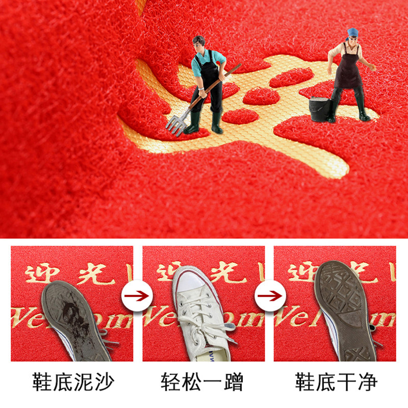 速发大门口家用地垫入户进门丝圈脚垫出入平安门垫欢迎光临防滑垫