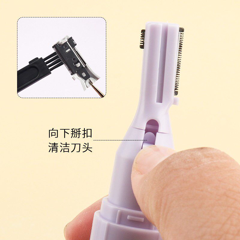 速发充电式电动修眉器士自动修眉仪多功能剃毛脱毛刮毛笔修眉刀