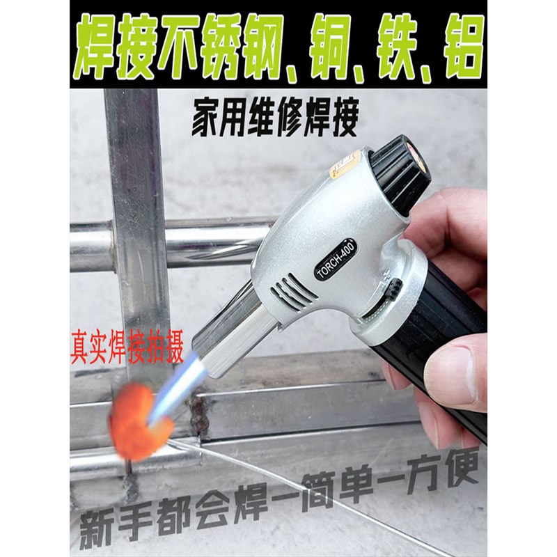 速发高温不锈钢用接神器家焊小型电铜铁铝焊接机手持便携工具验金