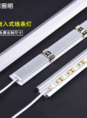 速发2O6入12V条薄嵌X式线条灯墙壁展柜开槽线性硬灯超 橱柜酒柜暗