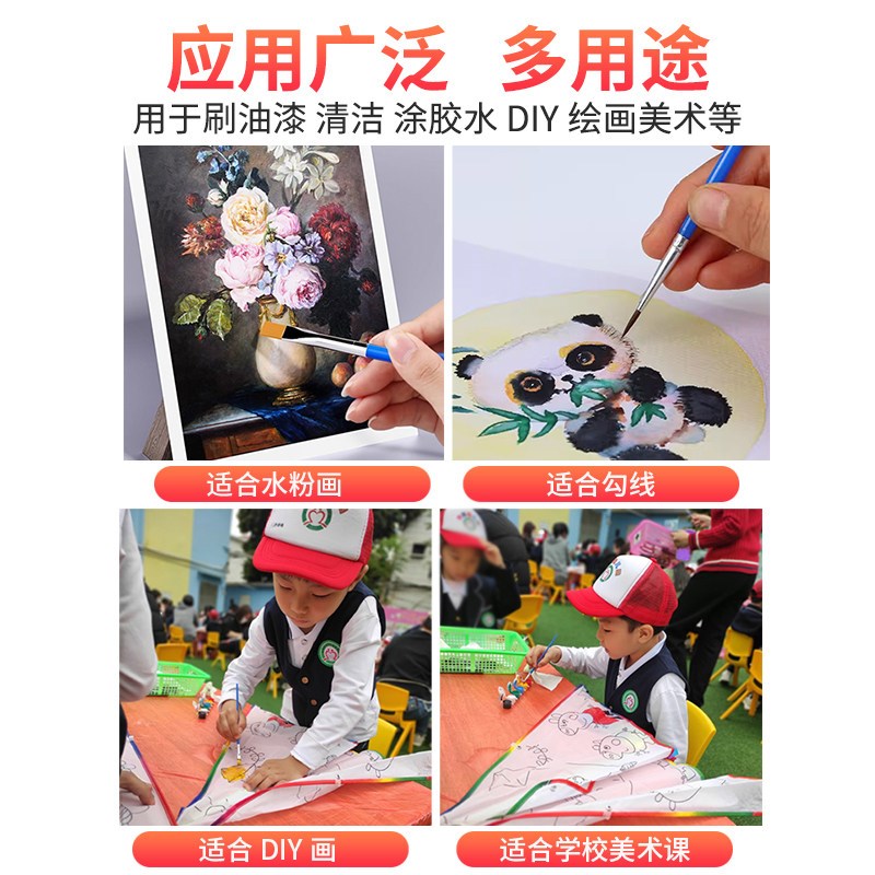 速发清洁小毛刷小油漆刷子乳胶漆刷墙工具涂料刷修补缝隙边角刷不