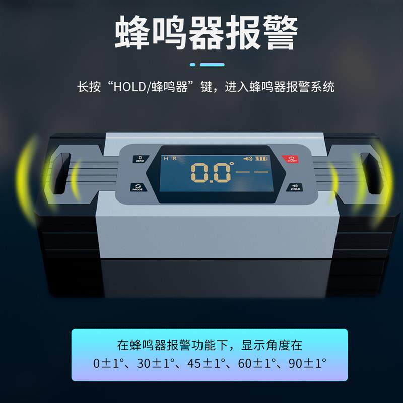 现货新款高度触i摸式水平仪双轴测量数显倾角盒带蜂鸣坡度尺水平