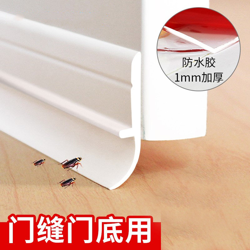 速发门窗缝隙密用条胶框卧室玻璃门隔音神器门底缝专封门条挡风