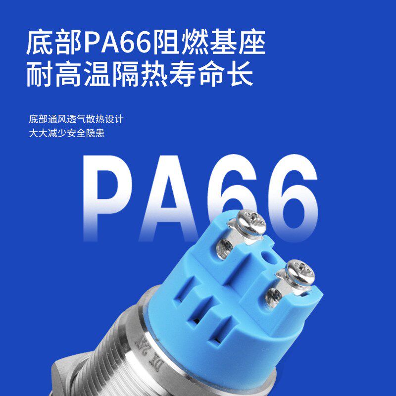 速发04不锈钢蜂鸣器防水I7闪光带灯断续持续发声金属高分贝报警器