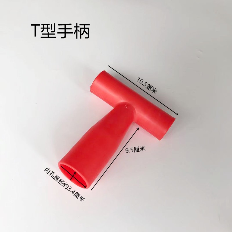 速发加厚塑料 D耙 用型锹柄头铁锹锄头家用农T铲子型工具握柄