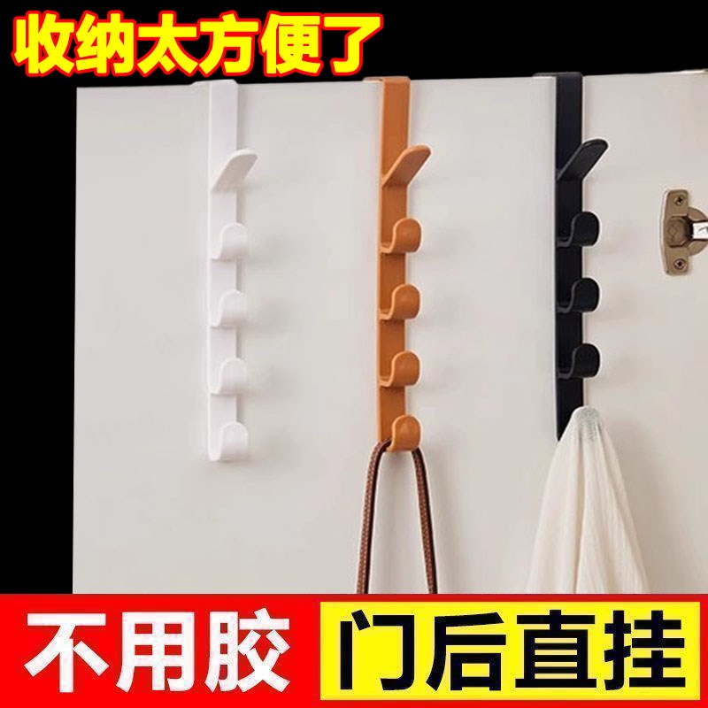 速发五连门后挂钩免钉门后挂衣架帽室置物收纳神门器上衣卧挂钩