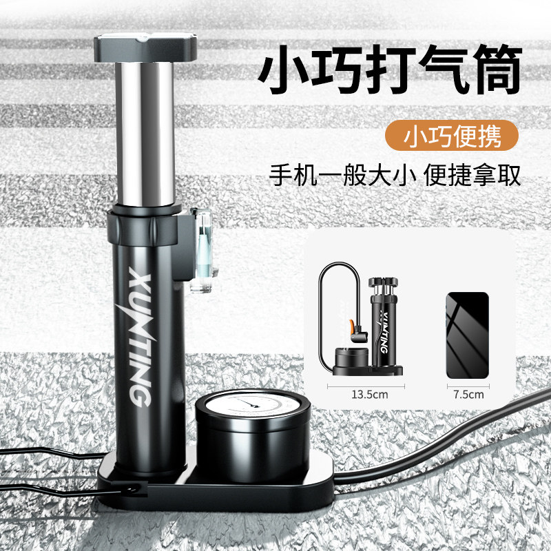 速发脚便打气筒自行车家用单车汽车高压充气泵电动电车摩托瓶篮球