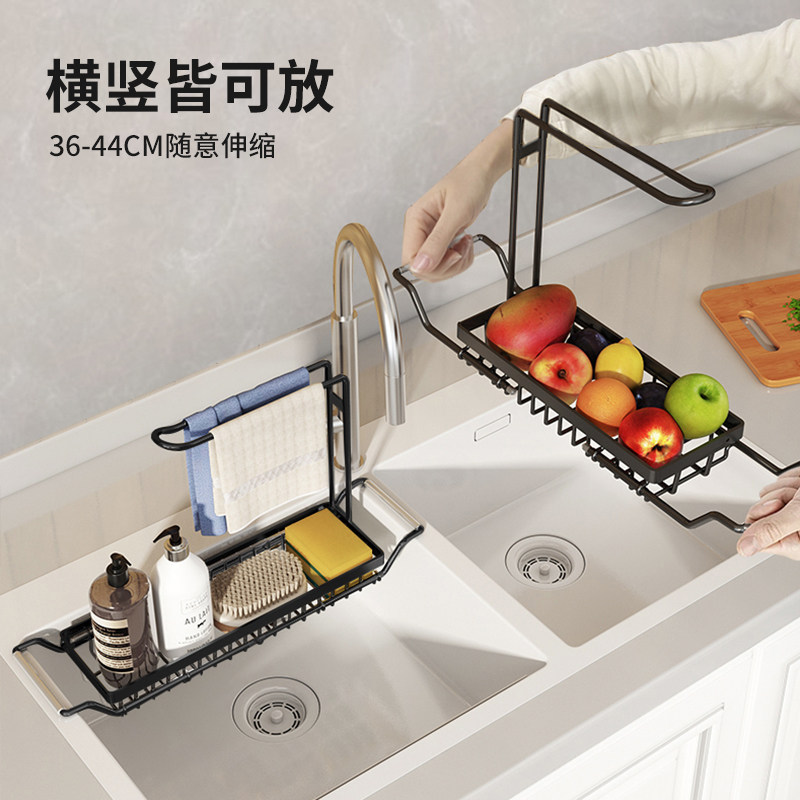 速发不锈钢可伸缩水槽沥水架抹布架厨房清洁用品置物架收纳洗碗布