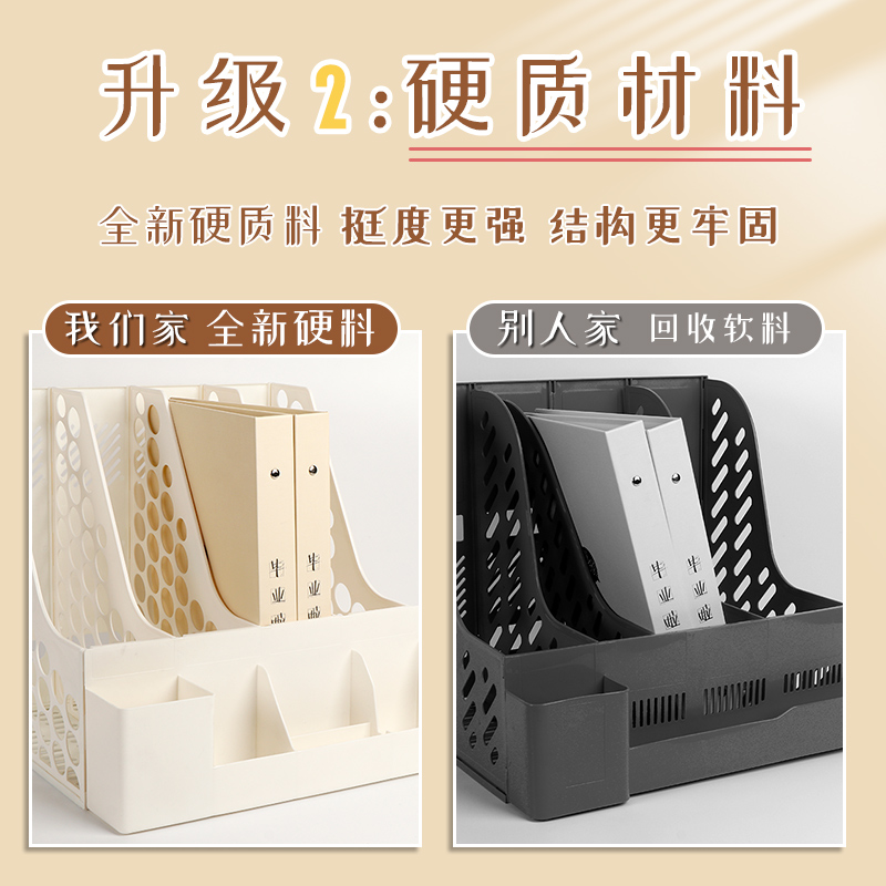速发文件框桌面文件夹架办公桌文件收纳盒篮筐档案架资料架书栏框