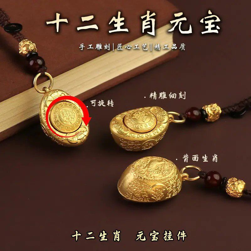 速发【五台山手作】丙马年生肖金元宝转转聚财纳福祥瑞驾车用品