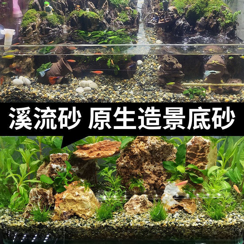 速发雨花石原石沼卵石五彩小石子鱼缸石头地泽过滤石滤料鹅暖豆石