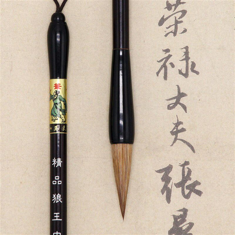 速发【精品狼王】神笔马良笔庄纯狼毫毛笔套装高档专业大号中号小