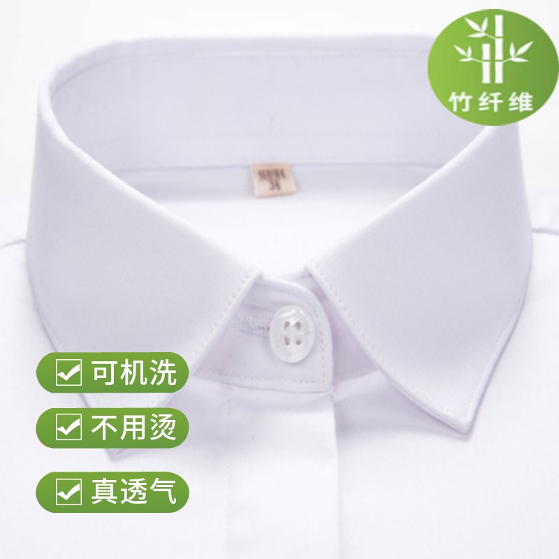 速发竹纤维职业上装春秋款202气新款正装工作服2质工衣白色衬衣