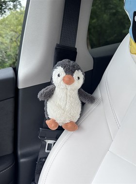 速发汽车护爱套可侣Jey车载装饰护肩套情肩汽车饰品