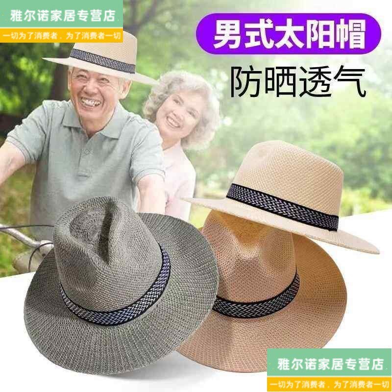 速发斗笠帽草帽防雨防晒男竹编大沿帽男士西部牛仔帽礼帽遮帽