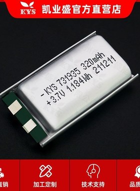 速发纯钴A 电倍率75 .7V 20mAh 7放0275 50mAh锂