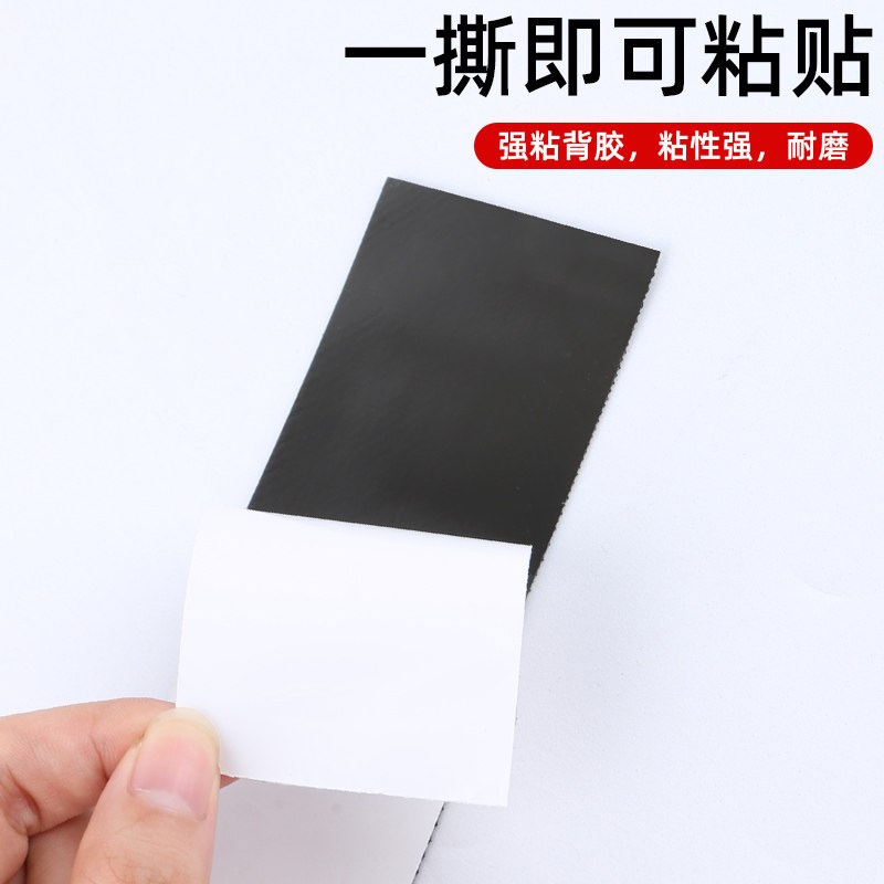 速发龙舟桨防滑套防滑自粘带黑色透明色橡胶碳纤维防水贴纸缠绕带
