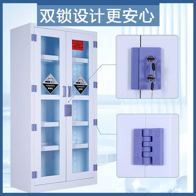 速发pp酸碱柜双人双锁试剂柜防腐柜强碱耐腐蚀危险储存柜