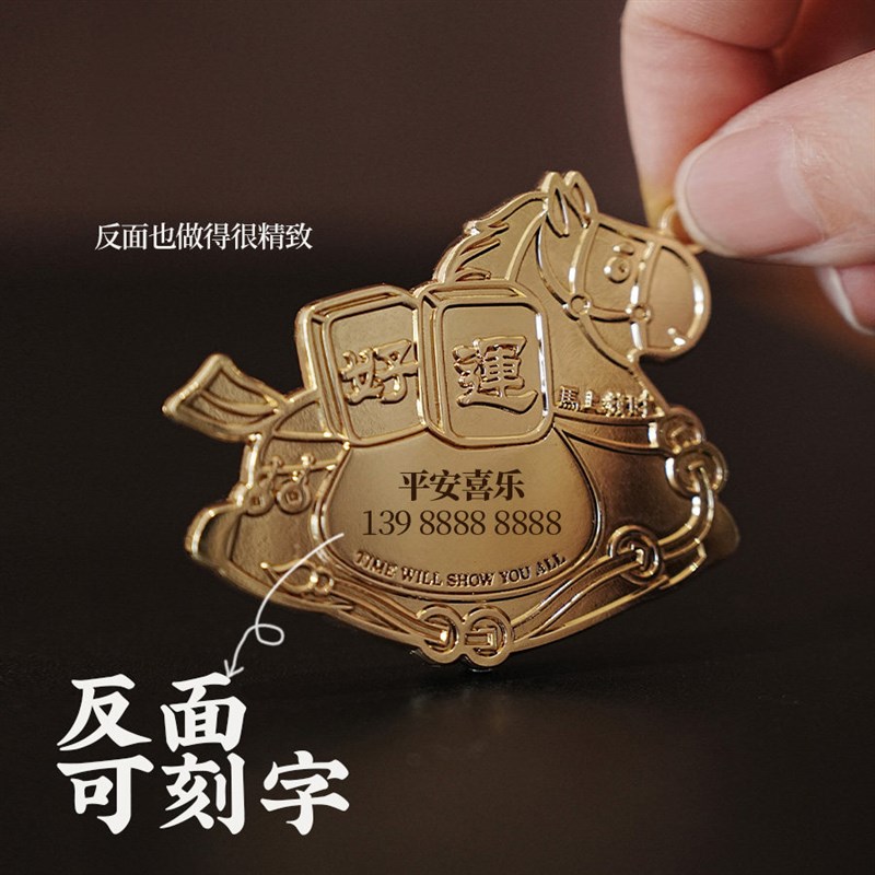 速发马年新品快乐发财小马挂件高质感钥金属汽车扣匙挂饰