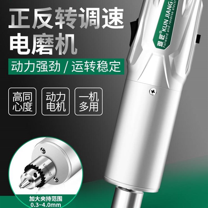 速发电珠机小型手持木雕核雕玉石雕刻工具核桃珍磨打孔器电动钻神