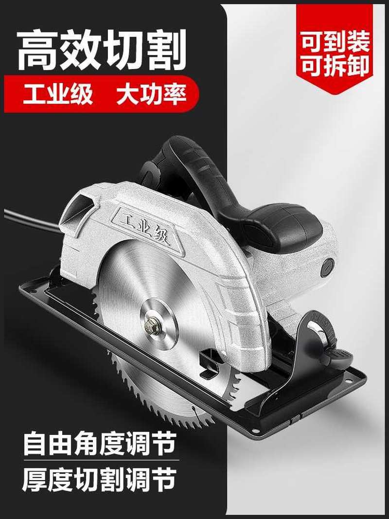 速发电圆锯手提交流电手持式木工工业级切割锯圆盘锯电锯家用台锯