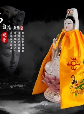 速发佛衣龙款佛像披风佛篷莲花双小凤斗袍佛观音关公财神神像衣服