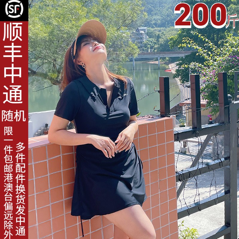 速发大码V领分体保守平角遮肚200斤学生小翻领