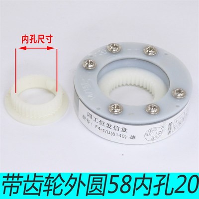 速发发达宏讯盘15T数控电动刀架发信四车床三和机床盘工位发询盘