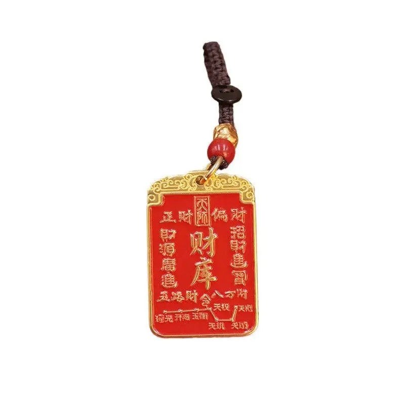 速发【先生推荐】普陀山七星摇钱树正财偏财全都来挂件扣可车用随