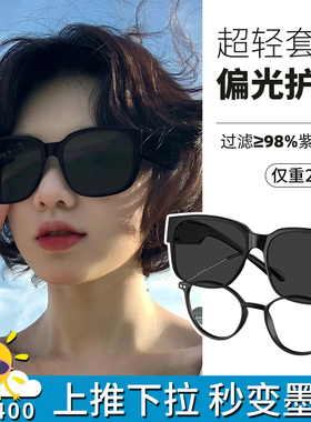 速发户镜视套近可镜防紫外线太镜男士骑行墨外登山护目镜套镜